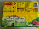 灣仔碼頭韭菜豬肉水餃1320g66只早餐食品速食半成品面點(diǎn)生鮮速凍餃子 曬單實(shí)拍圖