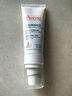 雅漾（Avene）專研舒緩保濕乳40ml 補(bǔ)水維穩(wěn)屏障平衡膚質(zhì)油敏肌特護(hù)乳液面霜 曬單實(shí)拍圖