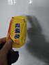硫磺皂抑菌清潔控油香皂 洗澡沐浴止癢（包裝隨機(jī)發(fā)貨） 硫磺皂75g*5塊 曬單實(shí)拍圖