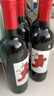 京東京造 優(yōu)選級(jí) 赤·干紅葡萄酒750ml*6 整箱裝  七夕禮物 天山北麓  曬單實(shí)拍圖