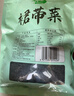 十月稻田 大連產(chǎn)裙帶菜 150g  裙帶菜蝦皮湯 早餐低脂 火鍋煲湯 海產(chǎn)干貨 曬單實(shí)拍圖