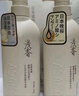 淺香（ASAKA）洗發(fā)水沐浴露護發(fā)素套裝 氨基酸控油去屑蓬松柔順保濕 男女士通用 【洗沐套裝】晚櫻蓬松+沐浴500g 曬單實(shí)拍圖