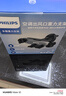 飛利浦（PHILIPS）車載手機支架 汽車出風口導航支架重力感應手機夾升級通用2004 曬單實拍圖