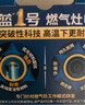 豐藍(lán)1號(hào)小黃帽 燃?xì)庠铍姵?大號(hào)1號(hào)電池2粒裝 適用于熱水器/燃?xì)庠?熱水器/收音機(jī)/手電筒等 R20P 曬單實(shí)拍圖