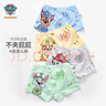 汪汪隊(duì)立大功（PAW PATROL）兒童內(nèi)褲男寶寶短褲小孩棉質(zhì)四角平角褲4條裝PA089 110 曬單實(shí)拍圖