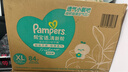幫寶適（Pampers）清新幫拉拉褲嬰兒尿不濕紙尿褲彈力褲 XL84片【清新幫拉拉褲】 曬單實(shí)拍圖