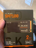 西部數(shù)據(jù)（WD）SSD固態(tài)硬盤M.2接口 SN7100 PCIe4.0 筆記本臺(tái)式機(jī)固態(tài)硬盤 AI電腦配件 SN7100 2TB 曬單實(shí)拍圖