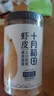 十月稻田 大連產淡干蝦皮 110g 不咸可打粉 紫菜蛋花湯 海米干 蝦米皮 曬單實拍圖
