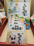 寶寶巴士點(diǎn)讀筆國學(xué)啟蒙盒點(diǎn)讀發(fā)聲書(shū)4-6歲國學(xué)早教機兒童玩具生日禮物 3-6歲【國學(xué)啟蒙盒】(不含筆) 曬單實(shí)拍圖