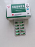 [白云山] 阿莫西林膠囊0.25g*50粒/盒 曬單實(shí)拍圖