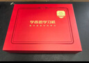 學(xué)而思學(xué)習(xí)機(jī)2025超級(jí)經(jīng)典款S4護(hù)眼大屏13.2英寸deepseek新課標(biāo)新題型學(xué)前啟蒙幼小銜接小學(xué)高中學(xué)生平板 【京倉(cāng)發(fā)貨】學(xué)而思S4學(xué)習(xí)機(jī)性價(jià)比款 曬單實(shí)拍圖