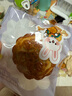 展藝中秋月餅自粘袋50只綠豆糕點(diǎn)曲奇餅干寶寶輔食烘焙包裝 櫻花兔 曬單實(shí)拍圖