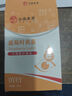 dyey云南本草藍(lán)莓葉黃素玻璃酸鈉護(hù)滴眼液眼疲勞眼干眼澀紅血絲 曬單實(shí)拍圖