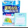 白元衣都爽 回南天防濕防潮除濕劑 抽屜型5片裝*3 曬單實(shí)拍圖