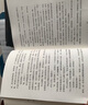【當當正版包郵】薛兆豐經(jīng)濟學講義（修訂版，新增超萬字內(nèi)容，隨書附贈薛老師全新梳理的知識地圖）中信出版社 正版書籍 薛兆豐 經(jīng)濟 經(jīng)濟學  置身事內(nèi) 博弈論 薛兆豐經(jīng)濟學講義 修訂版 曬單實拍圖