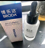 博樂達(dá)水楊酸傳明酸滋養(yǎng)修護(hù)配方精簡維穩(wěn)舒緩屏障抗皺三七精華30ml 曬單實(shí)拍圖