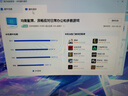逆昂海景房13代酷睿i7/RTX4060獨(dú)顯辦公游戲家用設(shè)計(jì)師組裝吃雞臺(tái)式機(jī)電腦主機(jī)360水冷整機(jī)全套 主機(jī)+32英寸顯示器 套七：13代酷睿i9丨32G+2TB丨16G獨(dú)顯 曬單實(shí)拍圖