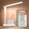 京黔臺燈學(xué)習(xí)護(hù)眼燈充電臺燈兒童學(xué)習(xí)專用小臺燈學(xué)生宿舍書房閱讀臺燈 曬單實(shí)拍圖