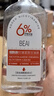 BEAI馬來(lái)西亞甘油6%煙酰胺臉部護膚補水保濕滋潤抗皺緊致提亮男女3瓶 曬單實(shí)拍圖