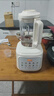 蘇泊爾（SUPOR）輕音破壁機 1.5L低音有罩降噪家用豆漿機預約加熱免濾全自動(dòng)破冰碎冰榨汁機輔食機 SPJ209S 曬單實(shí)拍圖