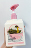 迷珂寶（MILK BAOBAB）羅勒花園身體乳保濕潤膚留香防干燥保濕霜250ml 花香 曬單實(shí)拍圖