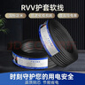 正泰（CHNT）電線(xiàn)電纜線(xiàn)三芯護套線(xiàn)RVV1.5平2.5平電線(xiàn)銅芯電源線(xiàn)國標銅線(xiàn)黑色 RVV3*2.5【黑色】 100m 曬單實(shí)拍圖