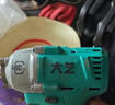 大藝電動(dòng)扳手6802G電扳手a3鋰電池充電沖擊扳手風(fēng)炮京東自營(yíng)正品裸機(jī) 曬單實(shí)拍圖