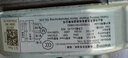 適用美的小天鵝滾筒洗衣機(jī)電機(jī)通用馬達(dá)原裝電動(dòng)機(jī)驅(qū)動(dòng)變頻板配件 27號(hào) 威靈電機(jī)-5692拆機(jī) 曬單實(shí)拍圖