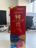 瀘州老窖 國窖1573 藝術(shù)新春酒 氣象無垠 濃香型白酒 52度 500ml單瓶裝  曬單實拍圖