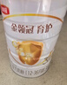 伊利金領(lǐng)冠育護(hù)【5倍DHA好腦力】幼兒配方奶粉3段(1-3歲)960g 曬單實拍圖