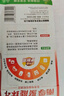 南孚7號(hào)電池12粒 七號(hào)堿性 聚能環(huán)5代 適用遙控器/體脂秤/血壓計(jì)/計(jì)算器/無(wú)線鼠標(biāo)/耳溫槍/血糖儀等 曬單實(shí)拍圖