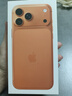 藍猩先生適用蘋(píng)果17ProMax手機殼 iPhone17promax保護殼磨砂輕薄護甲防摔耐磨手機保護套 灰白 曬單實(shí)拍圖