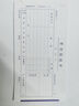 西瑪(SIMAA) 費用報銷(xiāo)單 財務(wù)用品通用單據憑證報銷(xiāo)單據消費賬單210*110mm 50頁(yè)/本 10本/包 曬單實(shí)拍圖