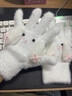 QUEENJOY可愛(ài)小熊毛絨連指手套女冬季保暖掛脖加絨加厚學(xué)生情侶防寒風(fēng)騎行 白色 曬單實(shí)拍圖