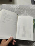 【正版】史記原著(zhù)（全本全注全譯）（布脊精裝全九冊）岳麓書(shū)社 文言文原版白話(huà)文對照正版書(shū)籍司馬遷青少年版原著(zhù) 曬單實(shí)拍圖