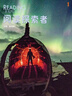 新版Reading explorer 第三版國內版 閱讀探索者 1級別  學(xué)生書(shū) 含在線(xiàn)賬號（美國國家地理出版社）中小學(xué)英語(yǔ)教材學(xué)生書(shū) 曬單實(shí)拍圖