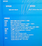 聯(lián)想拯救者Y9000P 2025 AI元啟游戲筆記本電腦(Ultra9 275HX 32G1T RTX5060 2.5K240Hz 黑)國家補(bǔ)貼20% 曬單實(shí)拍圖
