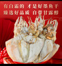 趕海弟【濰坊產(chǎn)地】墨魚干500g20-25頭淡曬目魚干烏賊煲湯 源頭直發(fā)包郵 曬單實(shí)拍圖