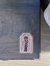 鉑吶苓中式茶葉罐高端空禮盒普洱茶餅空包裝盒專(zhuān)用盒送禮品盒白茶357g 抬頭見(jiàn)喜茶餅盒褐357克 357克 1個(gè) 曬單實(shí)拍圖