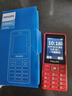飛利浦（PHILIPS）老年人手機4G全網(wǎng)通超長(cháng)待機大屏大聲音大字體老年機學(xué)生兒童老人專(zhuān)用按鍵功能機備用 E536A絢麗紅 曬單實(shí)拍圖