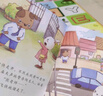 兒童安全教育啟蒙繪本（全10冊） 兒童繪本0-3-6歲親子早教成長閱讀幼兒園閱讀書籍培養(yǎng)孩子的安全意識保護自己閱讀課外書課外自主閱讀假期讀物省錢卡暑假作業(yè) 一升二暑假銜接 小升初暑假銜接 曬單實拍圖