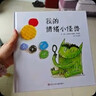 【信誼】我的情緒小怪獸（3-6歲）西班牙幼兒園指定教材 名師梅子涵、楊滌推薦童書繪本 一升二銜接 小升初銜接 曬單實拍圖