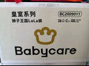 babycare皇室獅子王國拉拉褲大號箱裝XL58片嬰兒尿不濕透氣親膚 曬單實拍圖