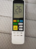 Accoona萬能空調(diào)遙控器通用全部適用格力美的海爾奧克斯志高東寶TCL小米海信科龍夏寶伊萊惠而浦美博大金 曬單實(shí)拍圖