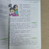 2025七年級上冊同步作文配套人教版 初一7年級上學(xué)期語(yǔ)文練習冊初中高分范文精選滿(mǎn)分優(yōu)秀作文書(shū)大全輔導七上中學(xué)生中考寫(xiě)作技巧下冊 【七年級上冊】同步作文 曬單實(shí)拍圖