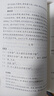 左傳（全3冊） 三全本精裝無刪減中華書局中華經(jīng)典名著全本全注全譯 曬單實拍圖