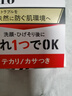 吾諾（UNO）日本男士面霜多效合一潤膚乳控油補(bǔ)水保濕抗皺擦臉原裝進(jìn)口護(hù)膚品 紅色面霜2瓶（父子款） 曬單實(shí)拍圖
