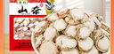 川珍山奈100g袋裝 無(wú)硫熏染 沙姜三奈燒燉鹵料烹飪香料四川香辛調料 曬單實(shí)拍圖