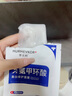 華美科氨甲環(huán)酸面膜美白補(bǔ)水淡斑提亮膚色美白淡斑面膜保濕面膜祛斑1盒 曬單實(shí)拍圖