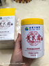 dyey黃芪霜面霜老國貨保濕提亮緊致抗皺淡紋男女士霜300g 曬單實(shí)拍圖